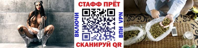 Купить МАРИХУАНА  Мефедрон  АМФЕТАМИН  A-PVP  ГАШИШ  КОКАИН  Искитим