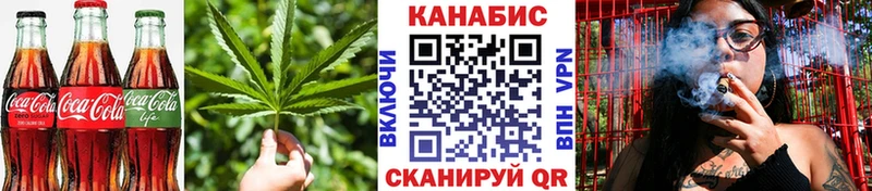 Cannafood конопля  Купить закладки  Искитим 