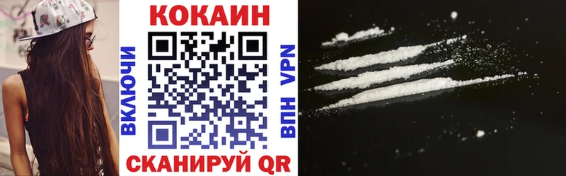 КОКАИН Fish Scale  Купить  Искитим 