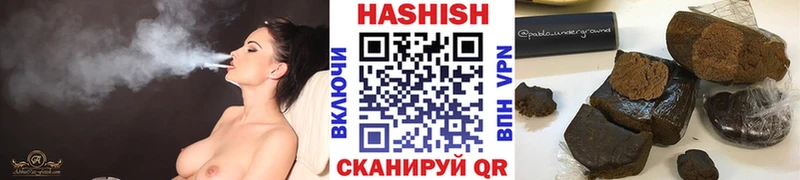 ГАШ индика сатива  Купить где  Искитим 