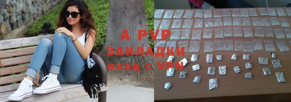 соль курить ск Армянск