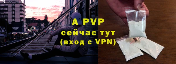 соль курить ск Армянск