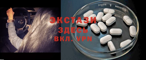 соль курить ск Армянск