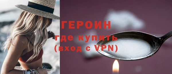 соль курить ск Армянск