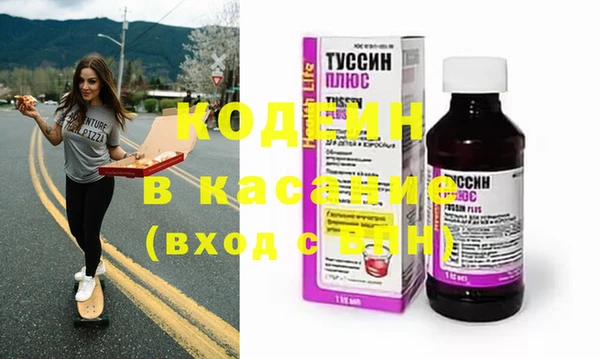 соль курить ск Армянск