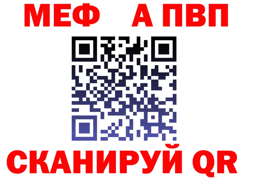 А ПВП крисы CK ссылки это MEGA Искитим