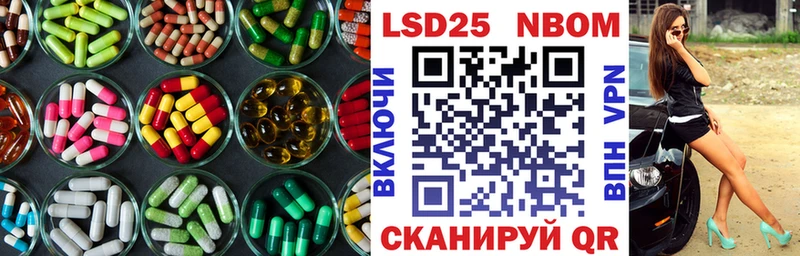 Лсд 25 экстази ecstasy  Купить где  Искитим 