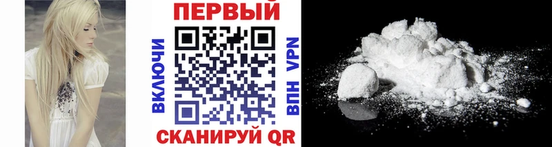 Первитин Декстрометамфетамин 99.9%  Купить  Искитим 