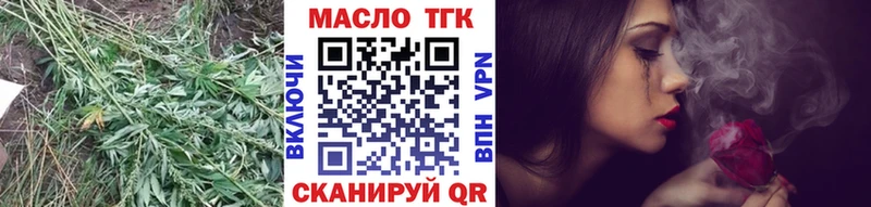 Дистиллят ТГК вейп  Купить закладки  Искитим 